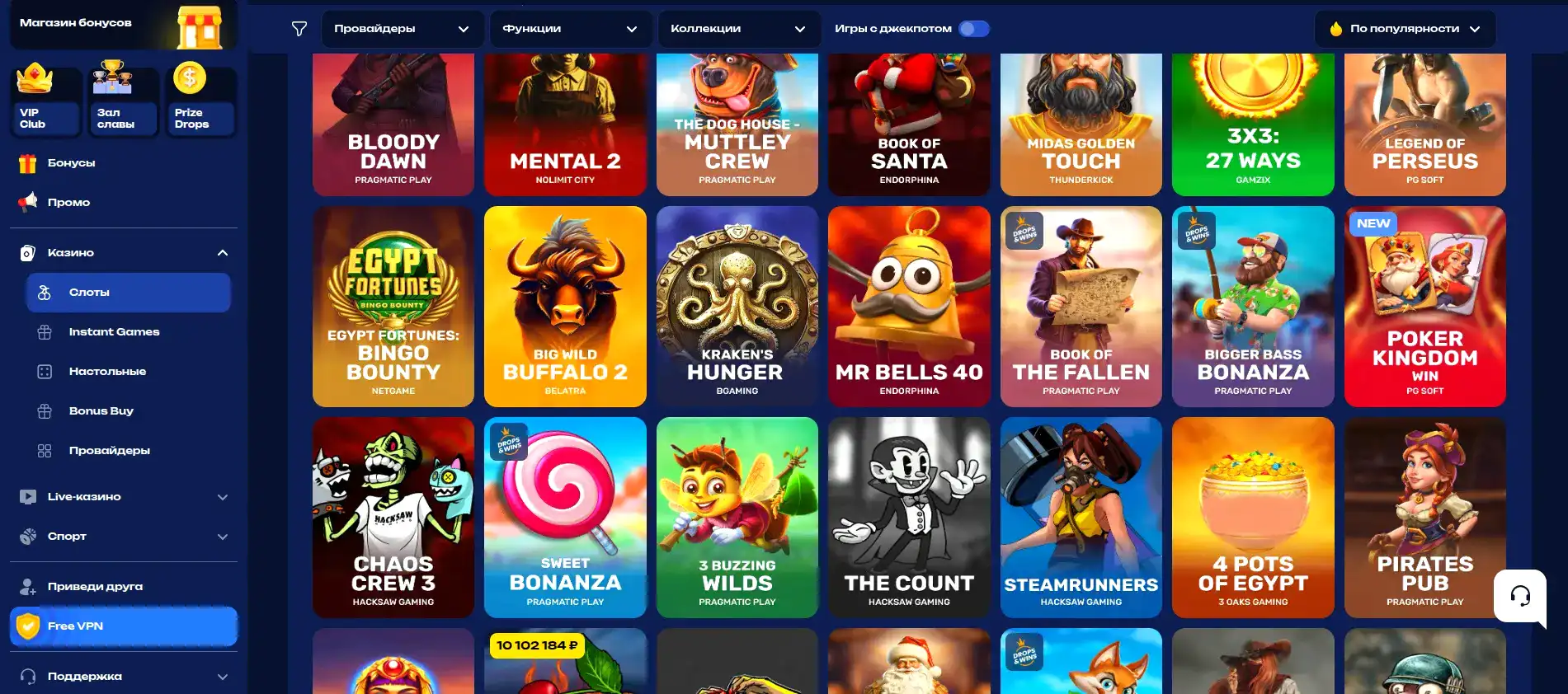 Мобильная версия казино Р7 на экране смартфона